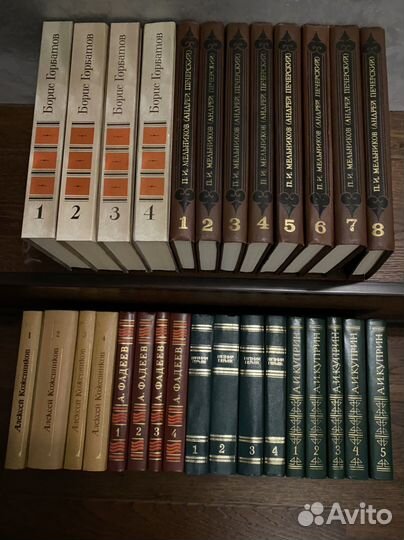 Собрания сочинений разных авторов