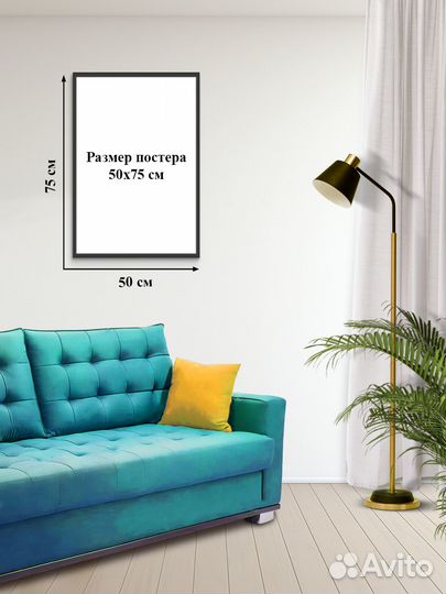 Постер #04-1053 Морская романтика