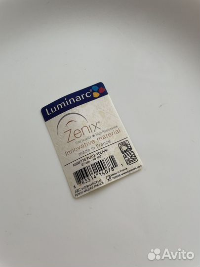 Набор столовый luminarc 25 предметов