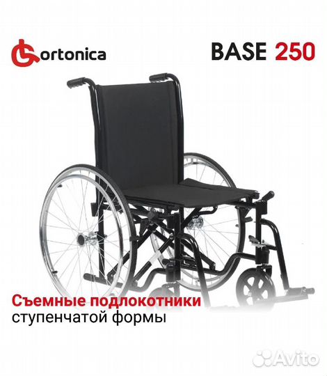 Кресло коляска для инвалидов