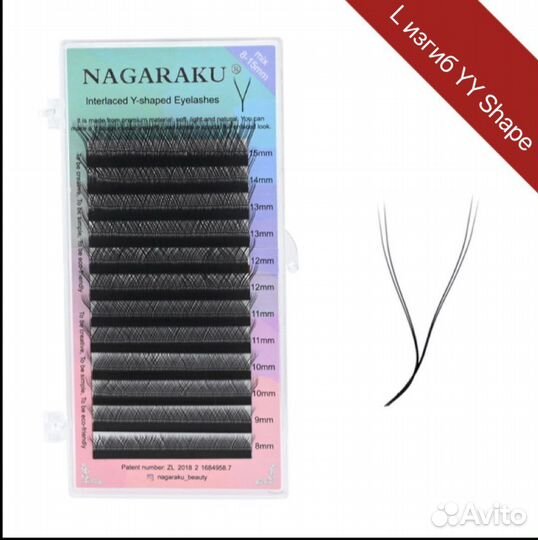 Накладные ресницы Nagaraku Y-образные