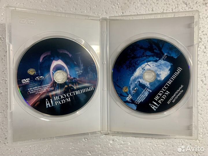 Искусственный разум. 2 DVD-диска