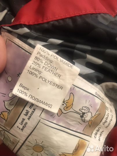 Пуховик Nels 116