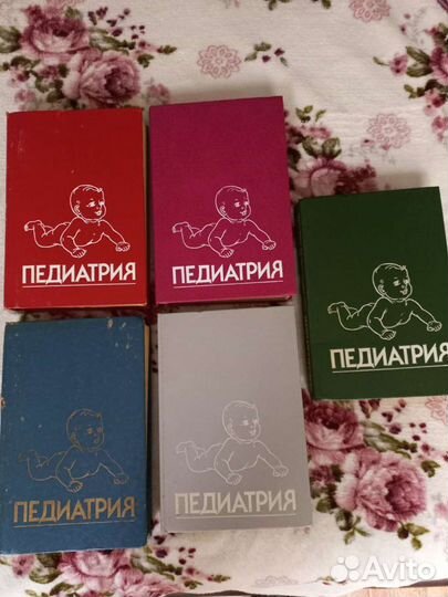 Книги по медицине