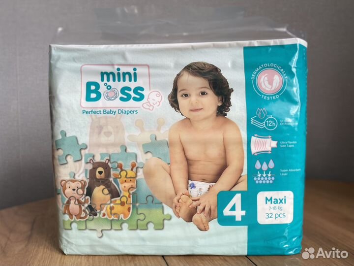 Детские подгузники