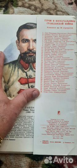 Антикварные книги