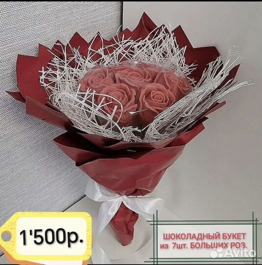 Букет из 7-ми больших роз шоколадный