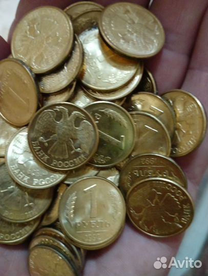 Монета 1 рубль 1992 года