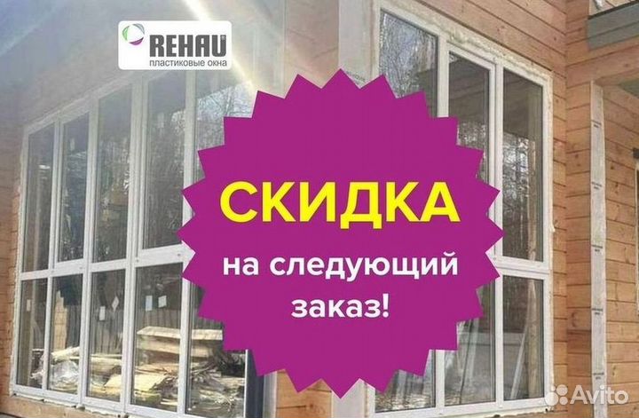 Остекление лоджий