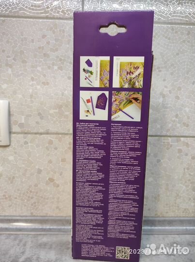 Кристальная мозаика Сергий Радонежский