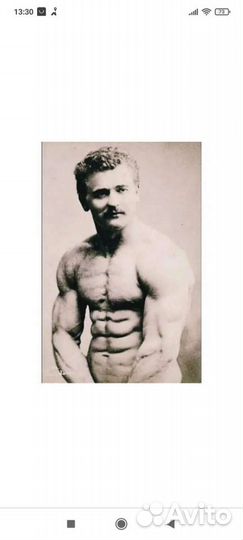 Пружинные гантели Сандова (аналог СССР)