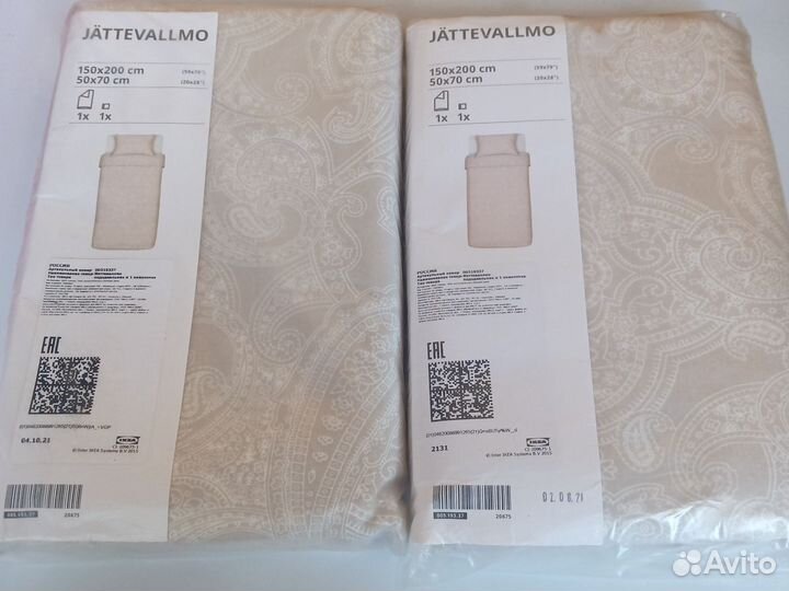 Постельное белье IKEA