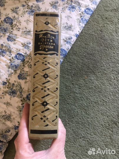 Подарочная книга