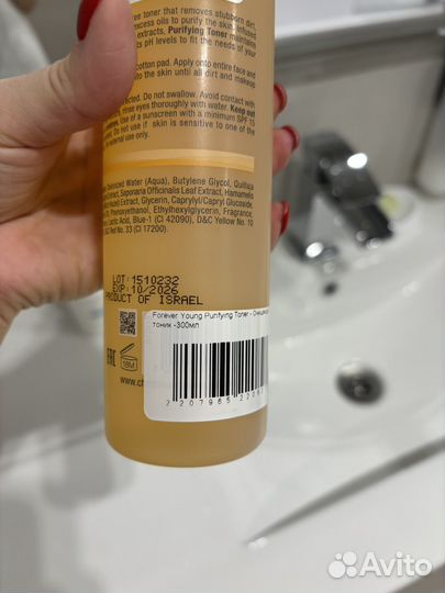 Тоник Christina forever young