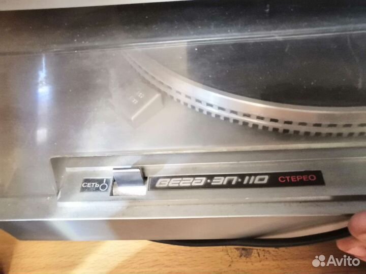 Виниловый проигрыватель вега эп 110