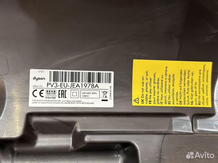 Пылесос dyson cinetic big ball animalpro