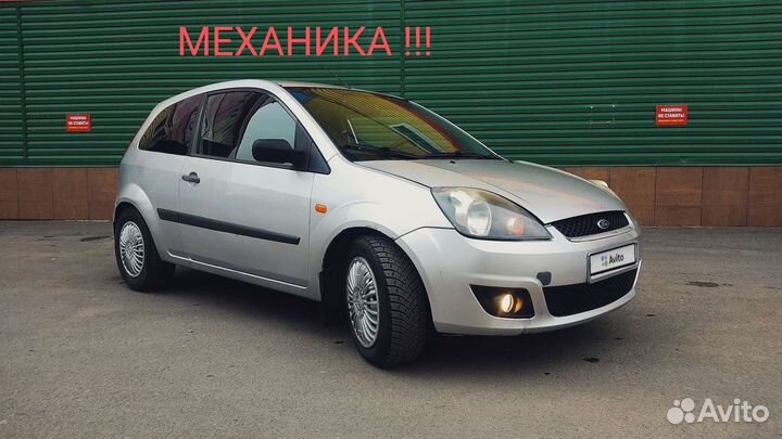 Ford Fiesta 1.4 МТ, 2008, 147 000 км