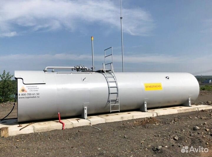 Топливозаправочный пункт