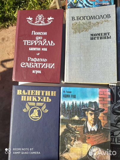 Книги. СССР. 15 шт