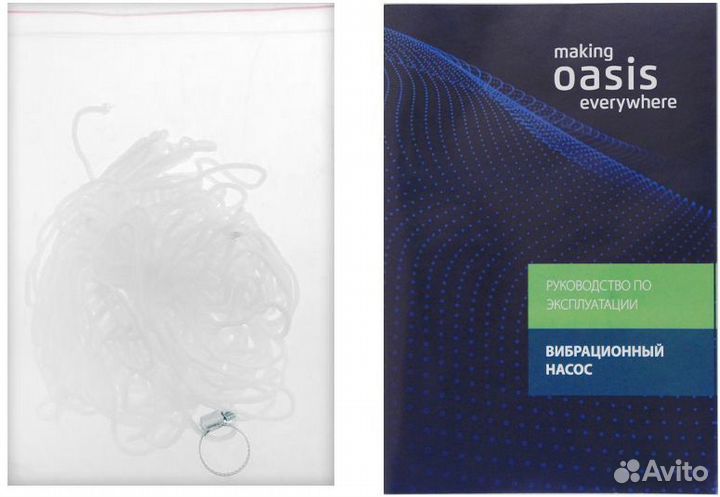 Вибрационный насос vn10