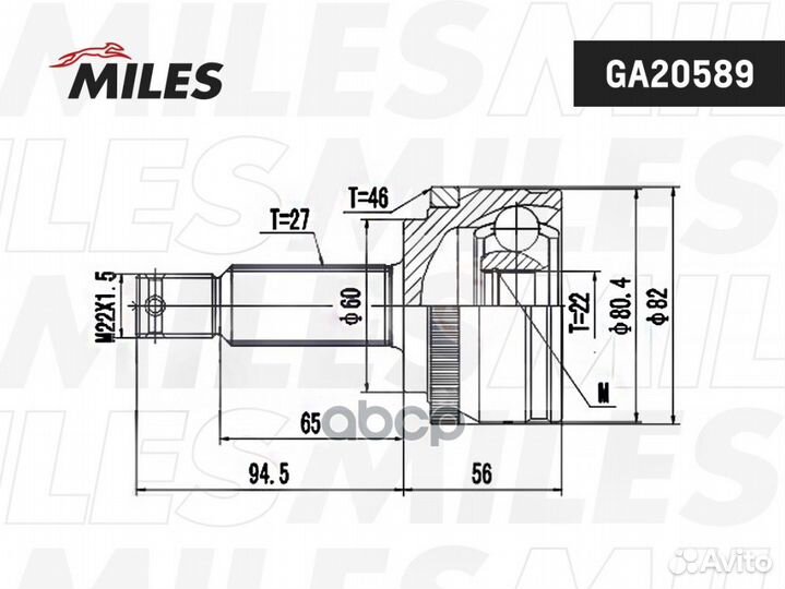 Шрус hyundai elantra 06- нар. GA20589 Miles