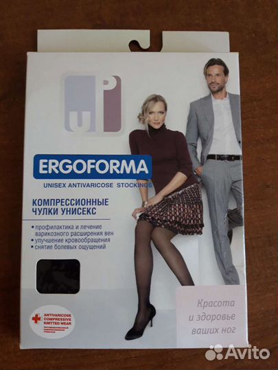Компрессионные чулки