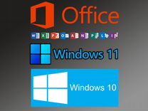 Цифровые ключи для Windows и Microsoft Office