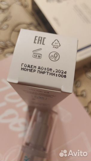 Korolkova увлажняющая база под макияж