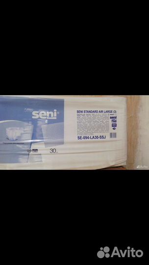 Памперсы для взрослых