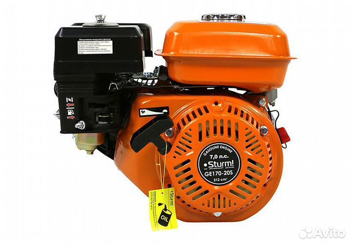 Двигатель бензиновый Sturm GE170-20S