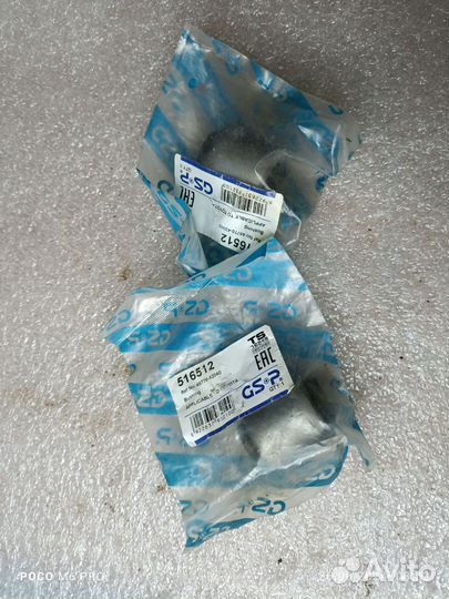 Сайлентблоки заднего верхнего рычага Toyota Rav 4