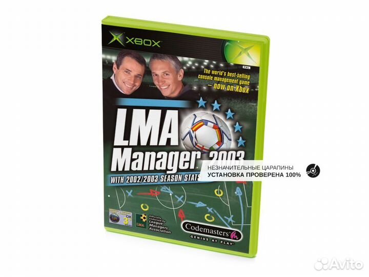 LMA Manager 2003, б/у, незнач.царап., английский