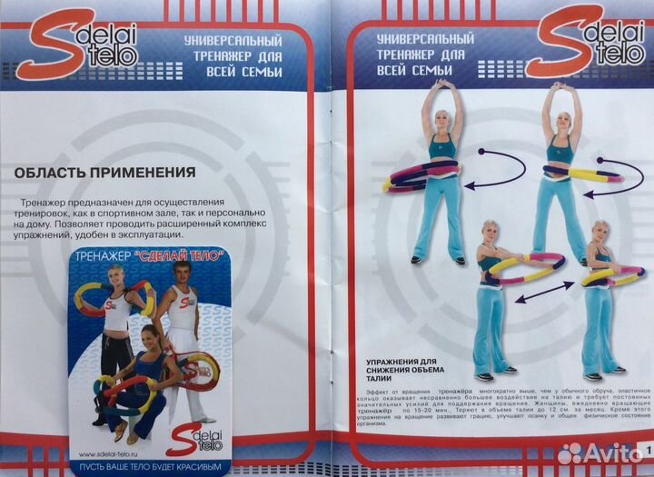 Тренажёр универсальный