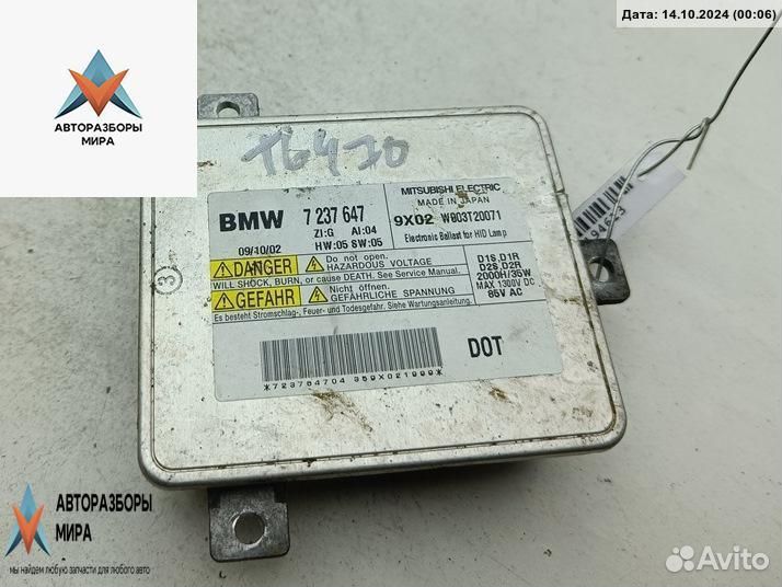 Блок розжига ксенона BMW 3 E90/E91/E92/E93 рест