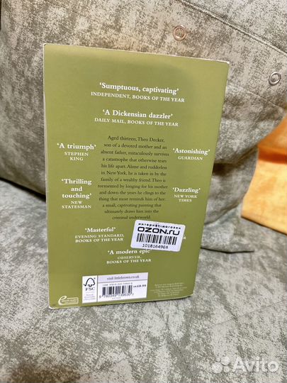 Donna Tartt - The Goldfinch (Донна Тартт, Щегол)