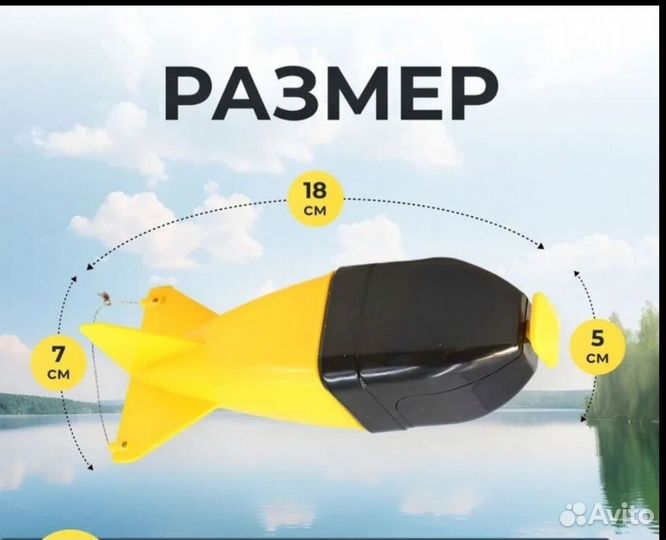 Кормушка ракета