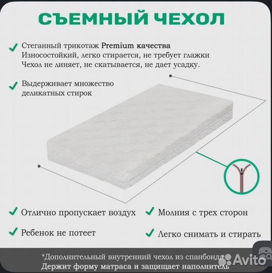 Матрас в кроватку для новорожденных 60х120 см