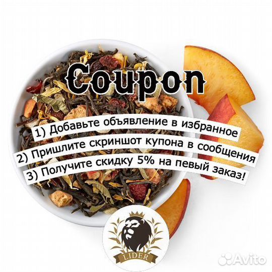 Кофе в зернах Эспрессо оптом