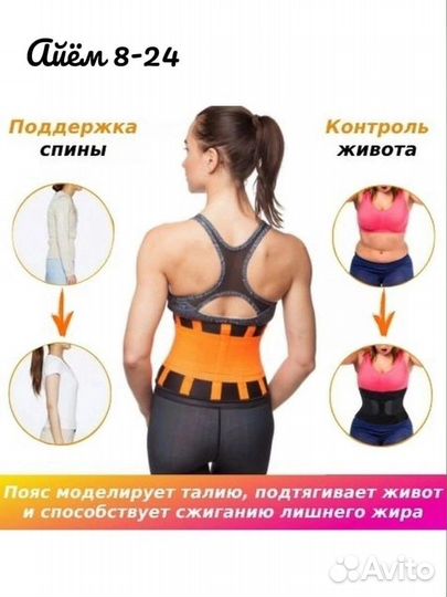 Пояс для похудения Hot Shapers Belt Power