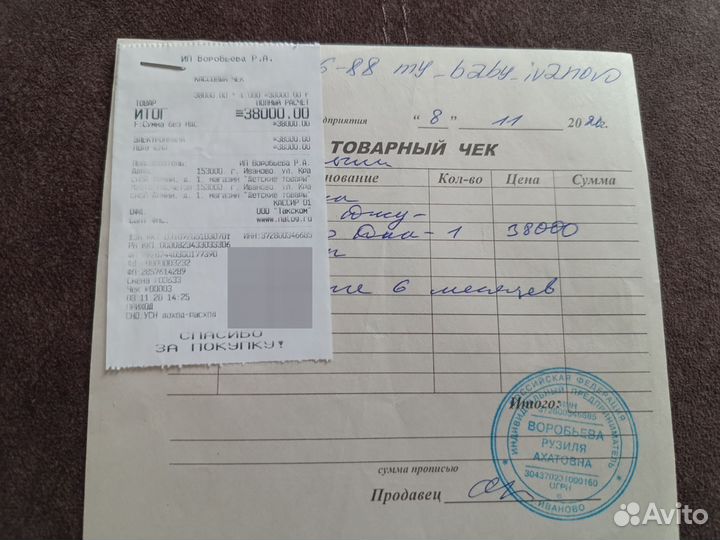 Коляска 2 в 1 Junama