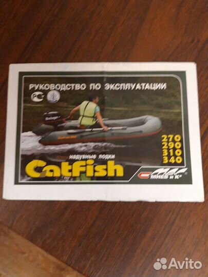 Catfish 340