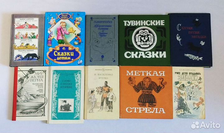 Детские книги, приключения, сказки СССР