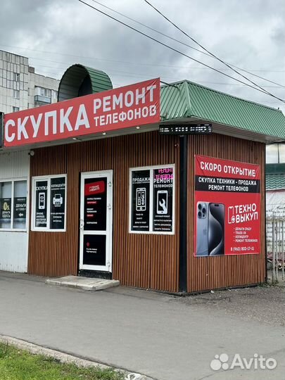 iPhone 15, 128 ГБ