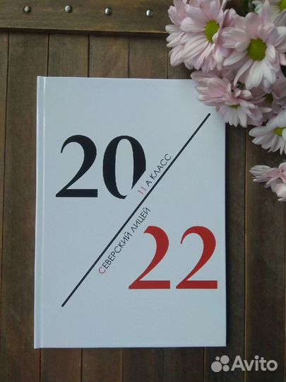 Выпускные фотоальбомы