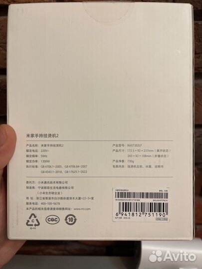 Новый отпариватель Xiaomi