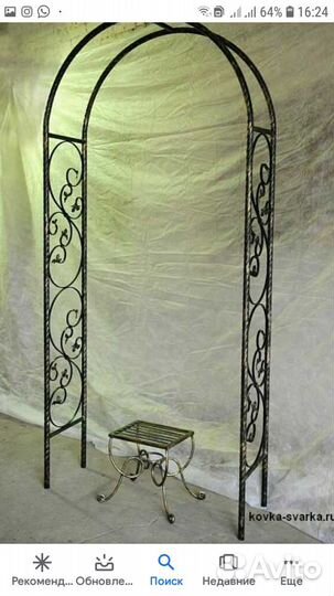 Арки для сада и огорода