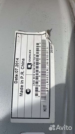 Диск R19 Land Rover Range Rover