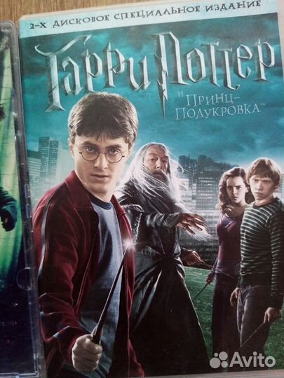 Двд диски Гарри потёр много
