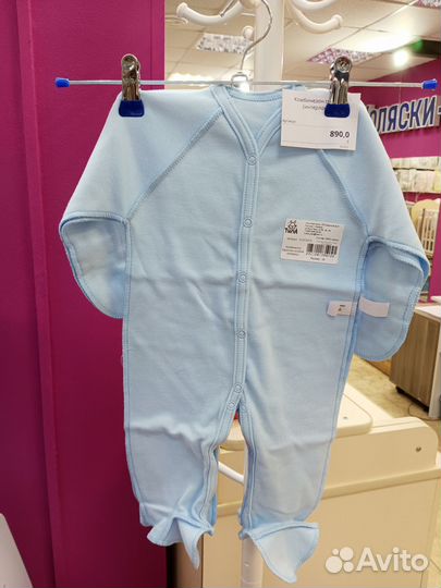 Костюмы на выписку с нуля