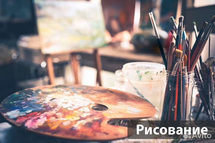 Репетитор по рисованию